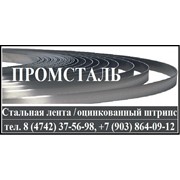 Логотип компании Промсталь, ООО (Липецк)