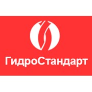 Логотип компании ГидроСтандарт, ОООПроизводитель (Санкт-Петербург)