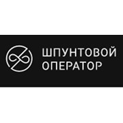 Шпунтовой оператор