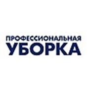 Логотип компании Чистый Киев (Киев)