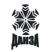 Логотип компании Данза, ООО (Донецк)