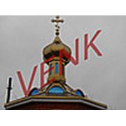 Логотип компании Venk (Черкассы)