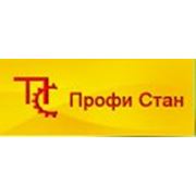 Логотип компании Профи Стан, ООО (Кропивницкий)