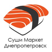 Логотип компании Суши Маркет Днепропетровск, ООО (Днепр)