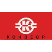 Логотип компании Конвейер, ПАО (Львов)
