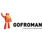 Логотип компании Гофроман, ООО (Санкт-Петербург)