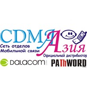 Логотип компании CDMA Азия, ИП (Костанай)