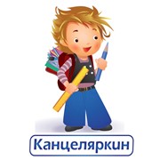 Логотип компании Канцеляркин, ООО (Москва)