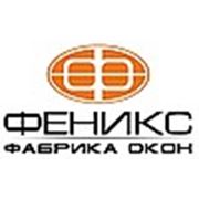Логотип компании Окна Феникс (Винница)