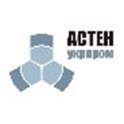 Логотип компании Астен Укрпром, ООО (Харьков)