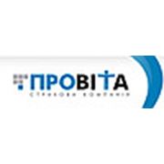 Логотип компании страховая компания “ПРОВИТА“ представительство в г. Мариуполь (Мариуполь)
