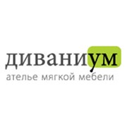 Логотип компании Диваниум, ООО (Екатеринбург)