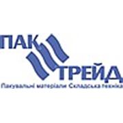Логотип компании Пак-Трейд (Житомир)