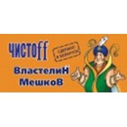 Логотип компании Бависервис, ЧТПУП (Минск)
