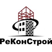 Логотип компании Реконстрой, ООО (Курск)