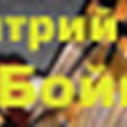Логотип компании Артпортрет (Харьков)