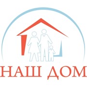 Логотип компании Наш дом, ЧП (Киев)