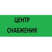 Логотип компании Центр Снаб, ЧП (Черкассы)