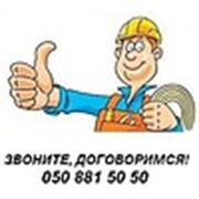 Логотип компании ФЛП Польченко А. В. (Симферополь)