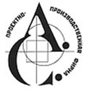 Логотип компании ООО «А. С.» (Одесса)