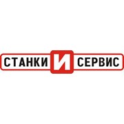 Логотип компании Станки и сервис, ООО (Минск)