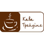 Логотип компании Кава Трейдінг (Кава Трейдинг), СПД (Киев)
