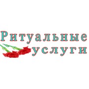 Логотип компании АРУ, ЧТУП (Минск)