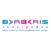 Логотип компании Типография Барбарис, ООО (Харьков)