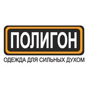 Логотип компании Дивов В. И. (Полигон), ИП (Минск)