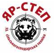 Логотип компании Яр-Степ, ПНВП (Львов)