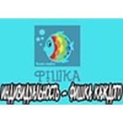 Логотип компании Интернет магазин “FishkaFoto“ (Днепр)