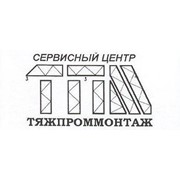 Логотип компании ТяжПромМонтаж, Сервисный центр (Мариуполь)
