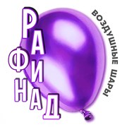 Праздничное агентство «Рафинад»