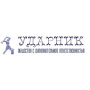 Логотип компании Ударник, ОДО (Витебск)
