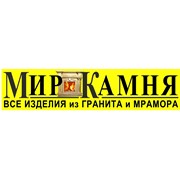 Логотип компании Мир камня, СПД (Мельниченко) (Киев)
