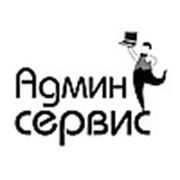 Логотип компании Админсервис (Донецк)