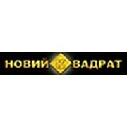 Логотип компании ТВК «Новий Квадрат» (Львов)