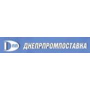Логотип компании Днепрпромпоставка, ООО (Днепр)