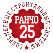 Логотип компании РАНЧО 25, ООО (Владивосток)