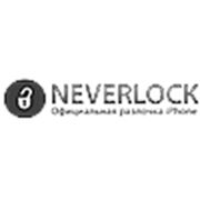 Логотип компании Neverlock (Киев)