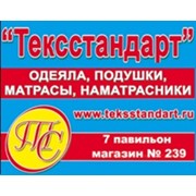 Логотип компании Магазин Тексстандарт, ИП (Иваново)