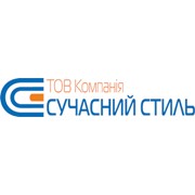 Логотип компании Сучасний стиль, ООО (Черновцы)