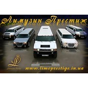 Логотип компании Лимузин Престиж, ЧП (Новые петровцы)
