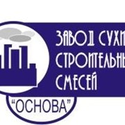 Логотип компании ООО Завод сухих строительных смесей “Основа“ (Воскресенск)
