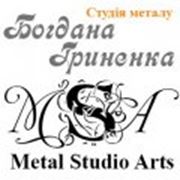 Логотип компании Студия Металла Богдана Гриненко (Metal Studio Arts), ЧП (Тернополь)