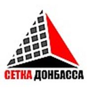 Логотип компании Компания << СПД Панько >> ТМ Сетка Донбасса (Зугрэс)