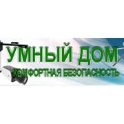 Логотип компании УМНЫЙ ДОМ, ФЛП (Сумы)