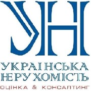 Логотип компании Украинская недвижимость, ООО Консалтинговое предприятие (Черкассы)