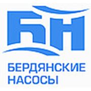 Логотип компании ООО Бердянские насосы (Бердянск)
