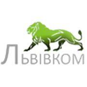 Логотип компании Львівком (Львов)